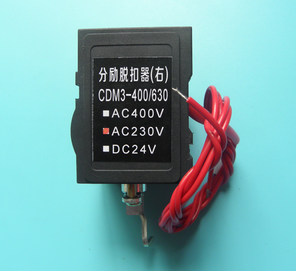 CDM3-400-630分励脱扣器(右)